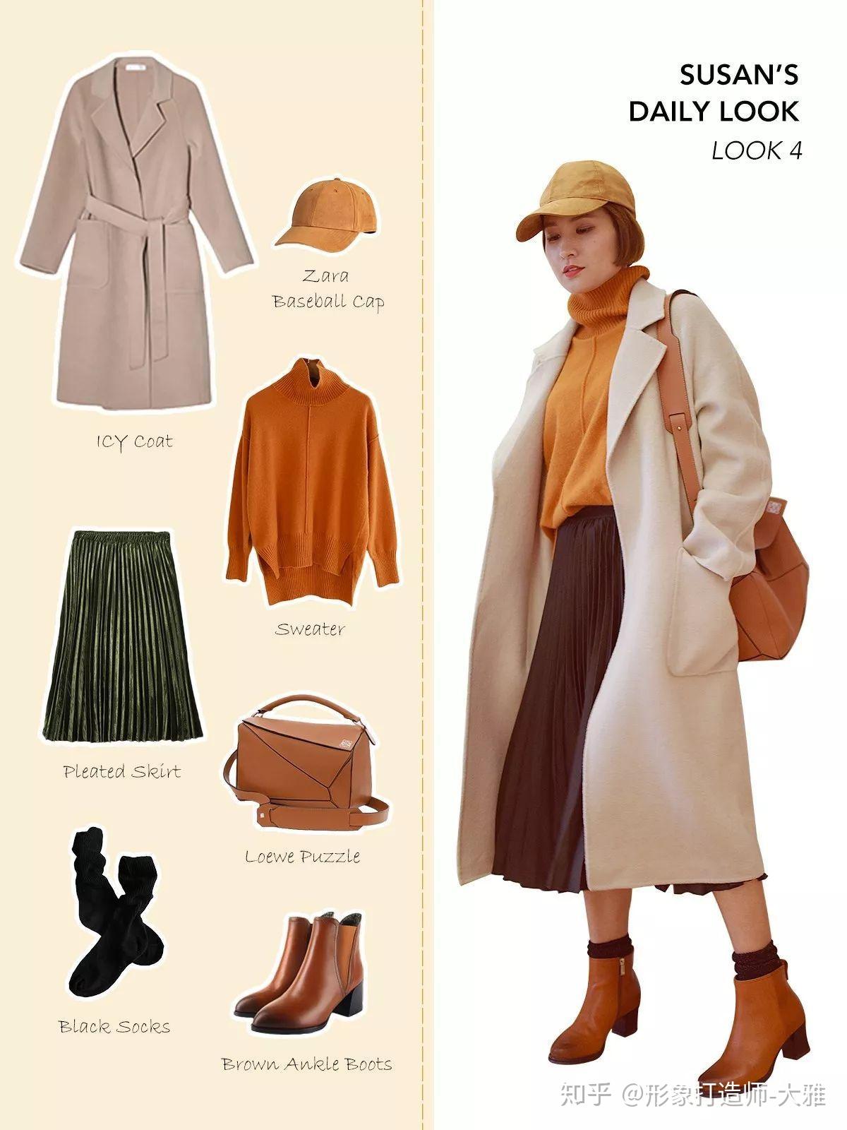 大学生杏色大衣搭配什么颜色的毛衣不显成熟活泼点呢