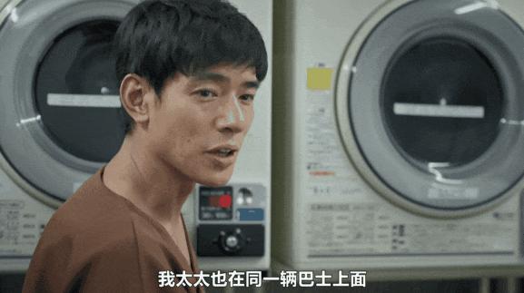 《直到T恤干透》神仙卡司+炸裂剧情,今夏最强日剧!