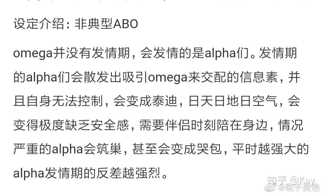 abo标记是什么意思图片