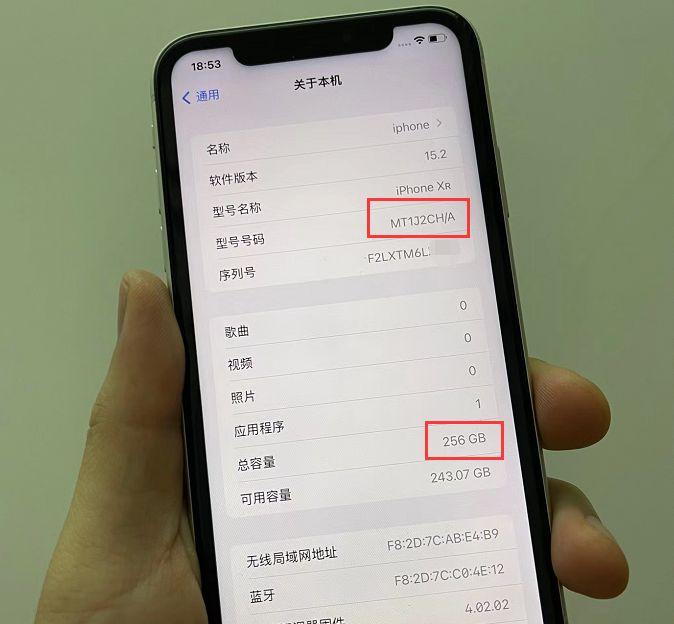 粉丝1650元网购“原装iPhoneXR”，网友：要是原装机我直播吃土！ - 知乎