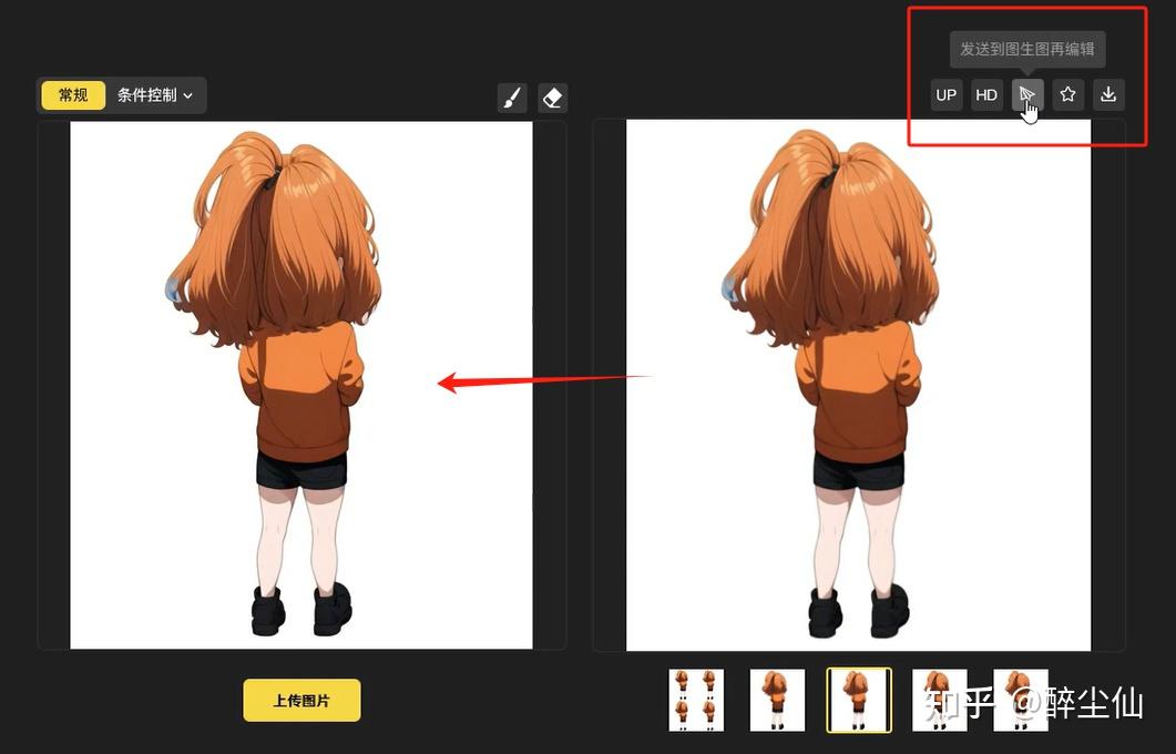 「AI出图教程」如何用AI生成动画角色和背景？ - 知乎
