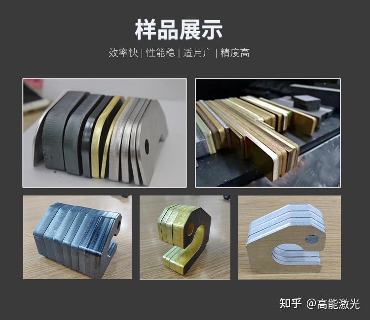 激光切割机如何做到亮面切割？ - 知乎