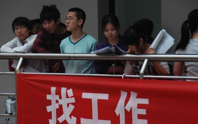 年轻人找工作再难也不要从事这五性岗位干得越久混出头越难
