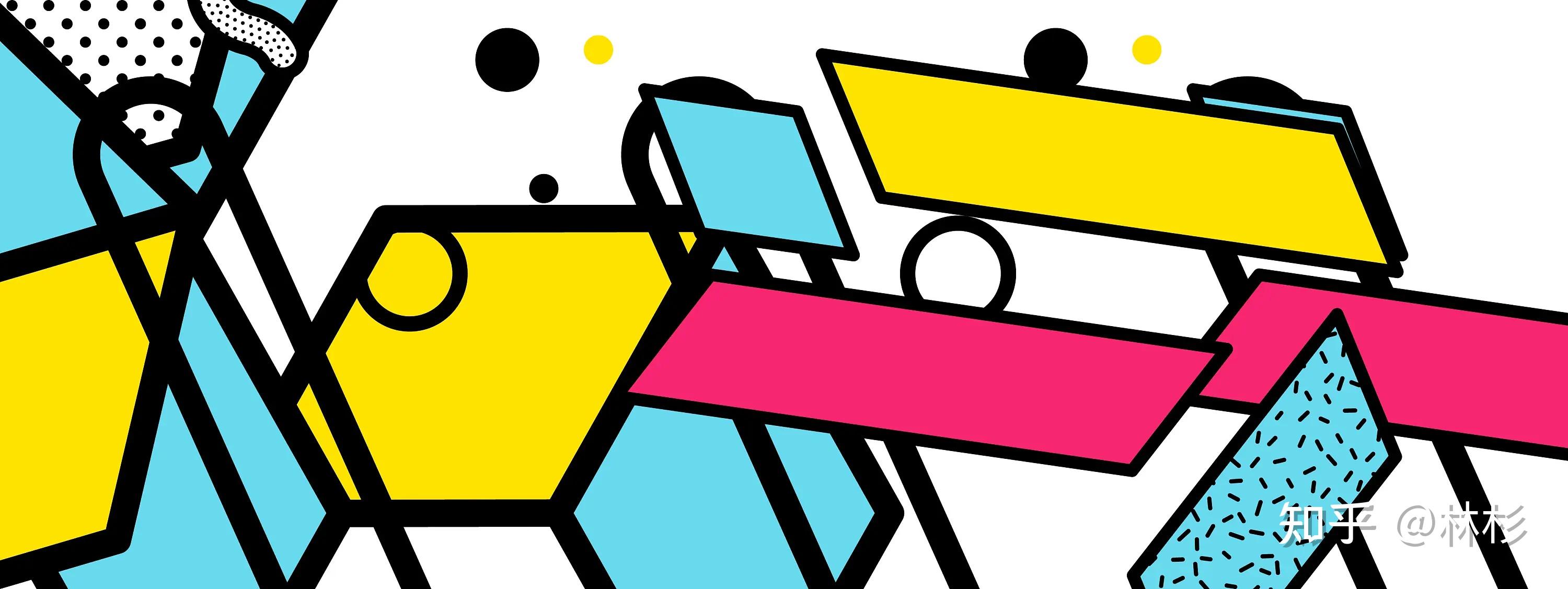 酸性设计与孟菲斯设计区别有哪些?相同点有哪些? - 知乎