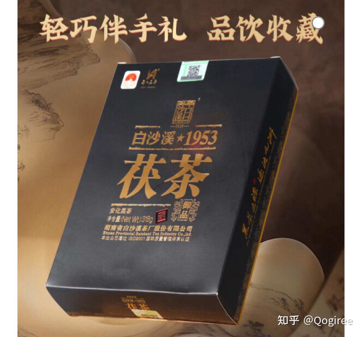 现在喝黑茶就刚接触了白沙溪安化黑茶喝哪个牌子比较好