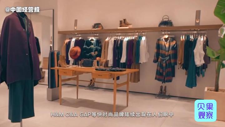GAP也要关店了?国潮品牌受追捧,快时尚品牌在国内没市场了? - 知乎