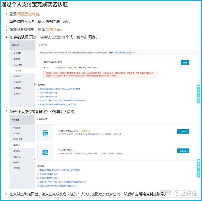短信云短信在线接收是真的吗安全吗知乎 短信云短信在线接收是真的吗安全吗知乎