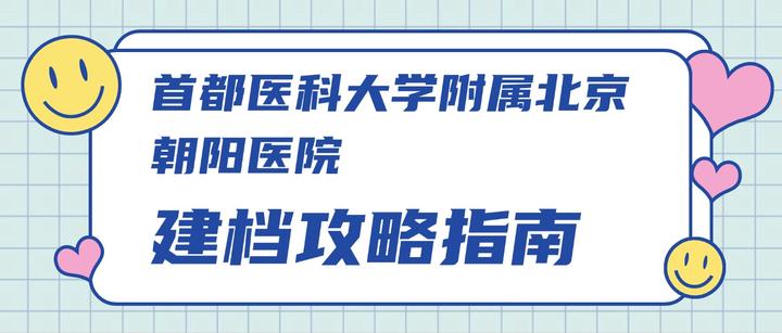 307医院挂号服务流程引导-307医院挂号时间几点到几点 307医院挂号服务流程引导-307医院挂号时间几点到几点