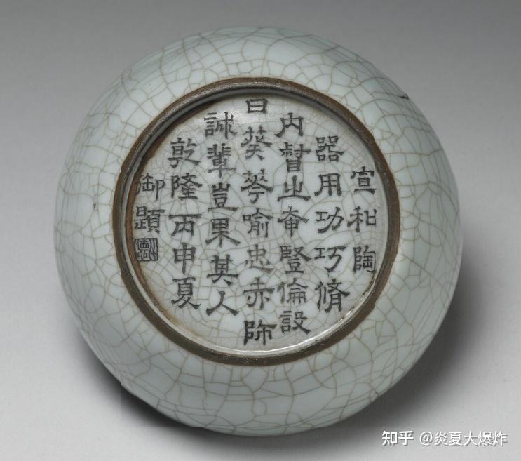 官窑 - 知乎