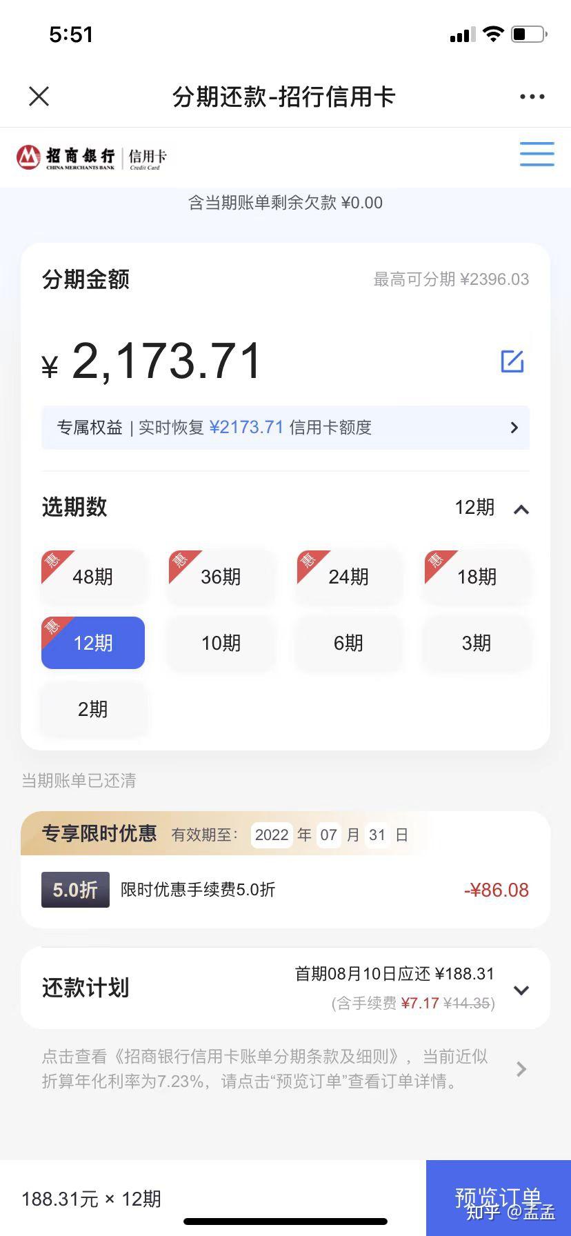 现在信用卡还有用武之地吗？办理信用卡有什么好处？招商银行信用卡怎么样如何申请？ - 知乎