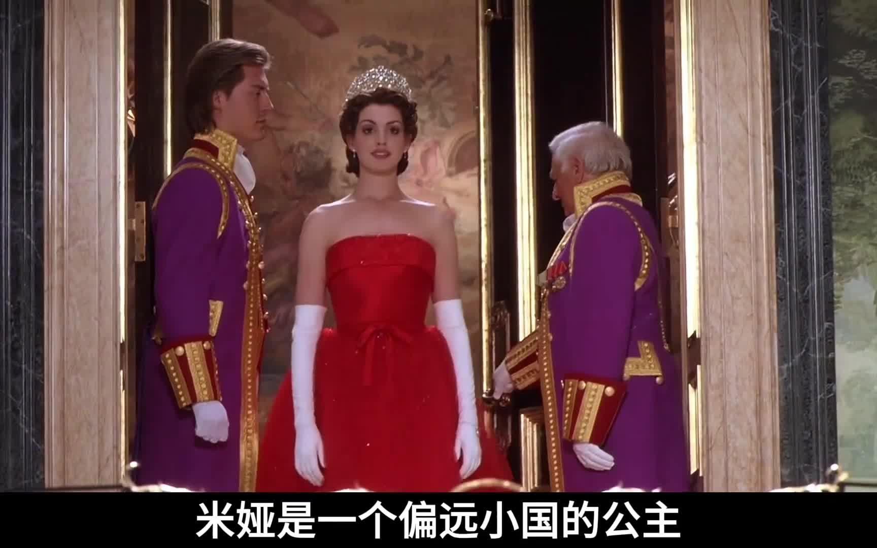 美艳公主和傲娇贵族相爱相杀,看完简直甜爆了  #爱情电影