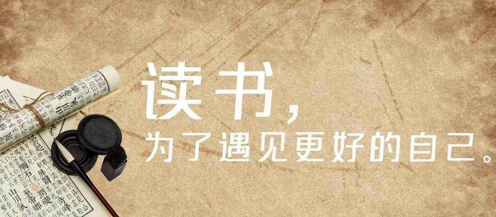 人生必须掌握的20种读书方法 - 知乎