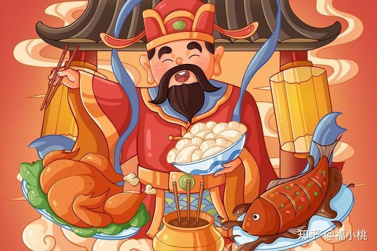 小年祭灶神,分享18句拜灶神的吉利话,朗朗上口,收藏,到时候用 - 知乎