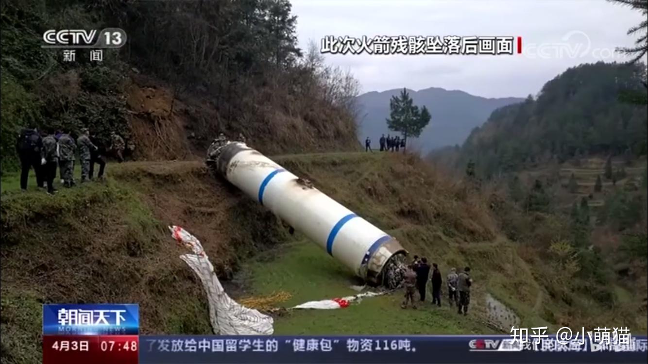 4月9日长征三号乙火箭携带印尼卫星发射失利可能对中国航天带来哪些