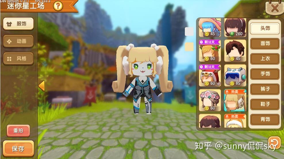 迷你世界的迷你星工场是什么