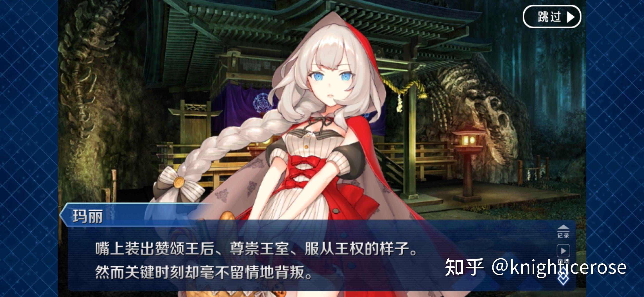 最近fgo出了黑玛丽怎么评价这个人