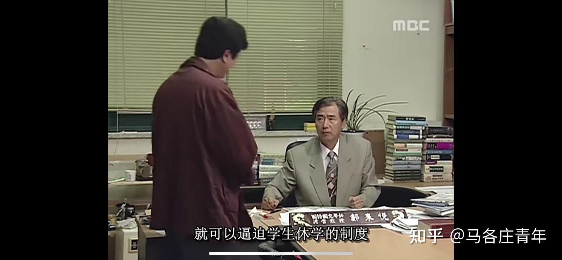 有关韩剧《第五共和国》的"五学"是什么? - 知乎