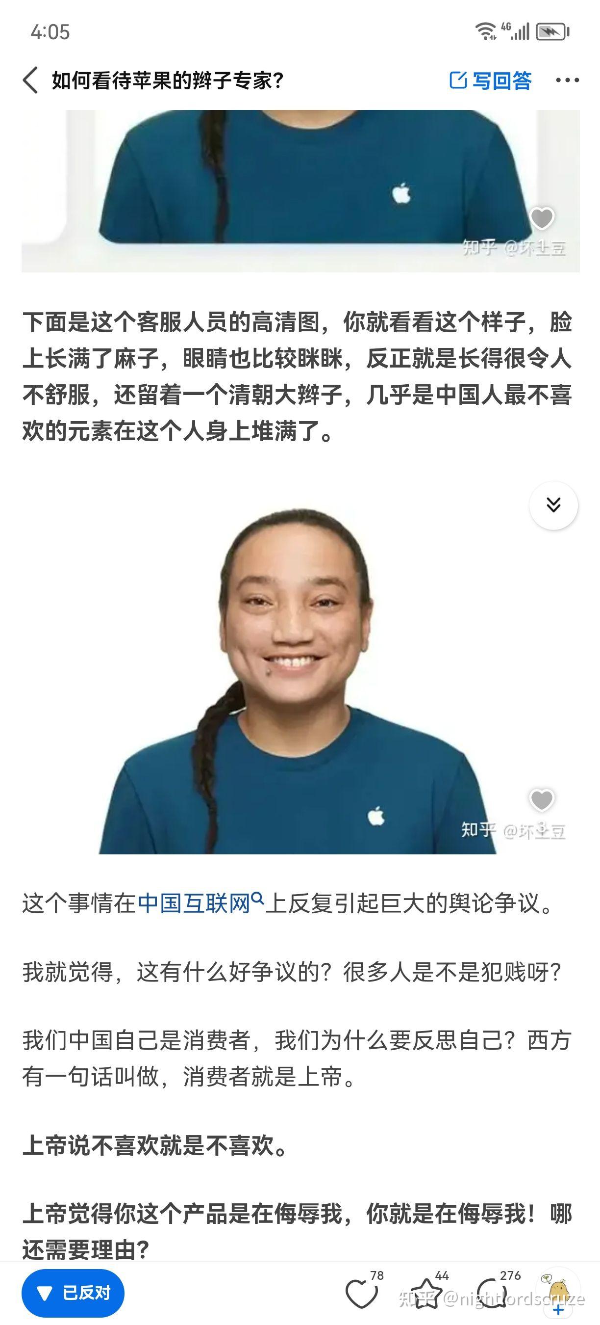 如何评价孤烟暮蝉自比当代闻一多