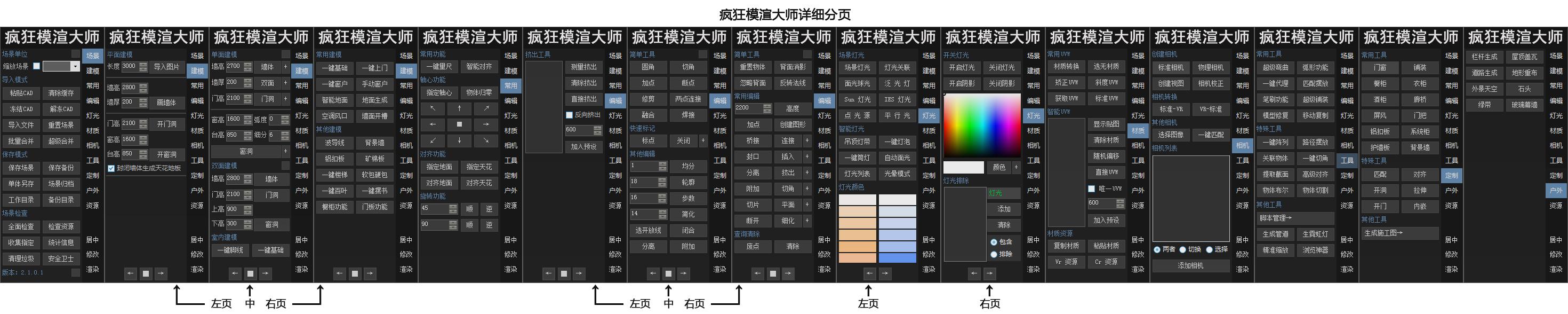 CAD2004软件的介绍和下载安装教程