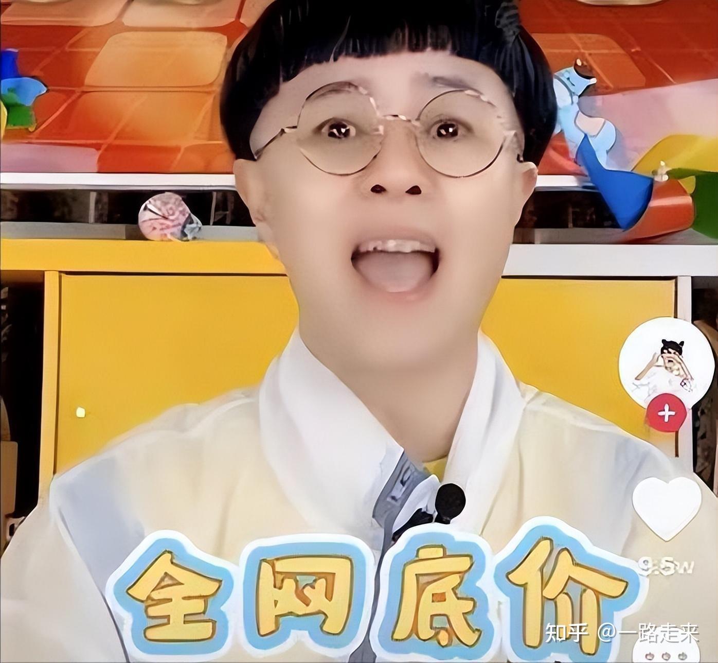 事实证明,56岁“直播卖货”的刘纯燕,已经走上人生另一条大道 - 知乎