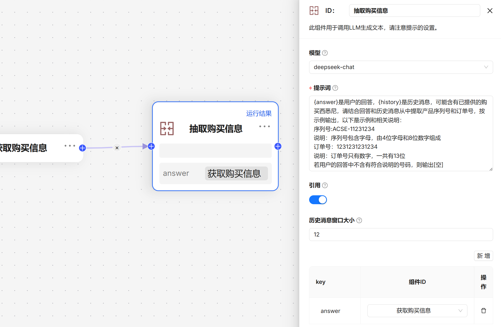 RAGFlow Agent 使用案例教程——构建智能客服 - 知乎