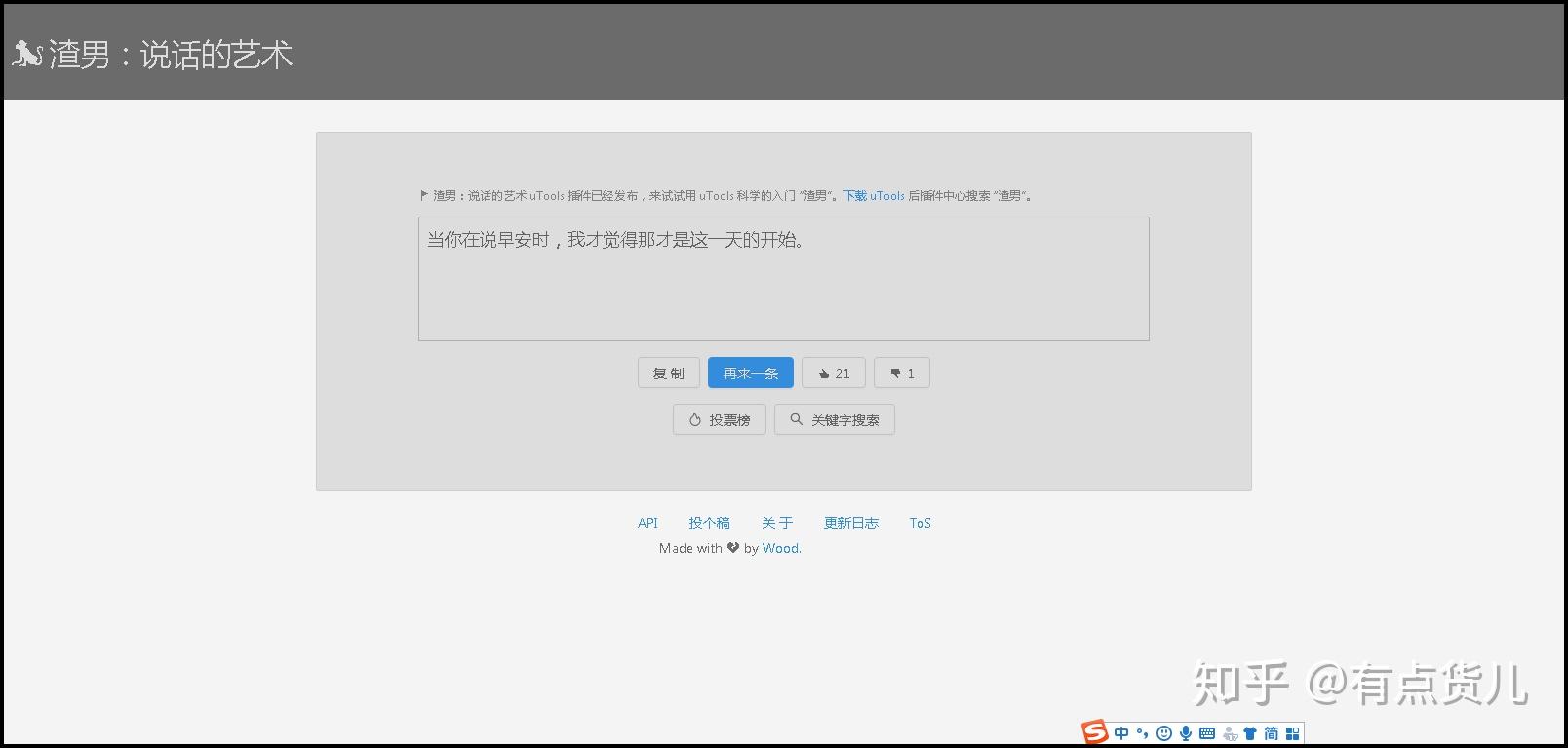 最让你震惊的网站有哪些?19 最让你震惊的网站有哪些?