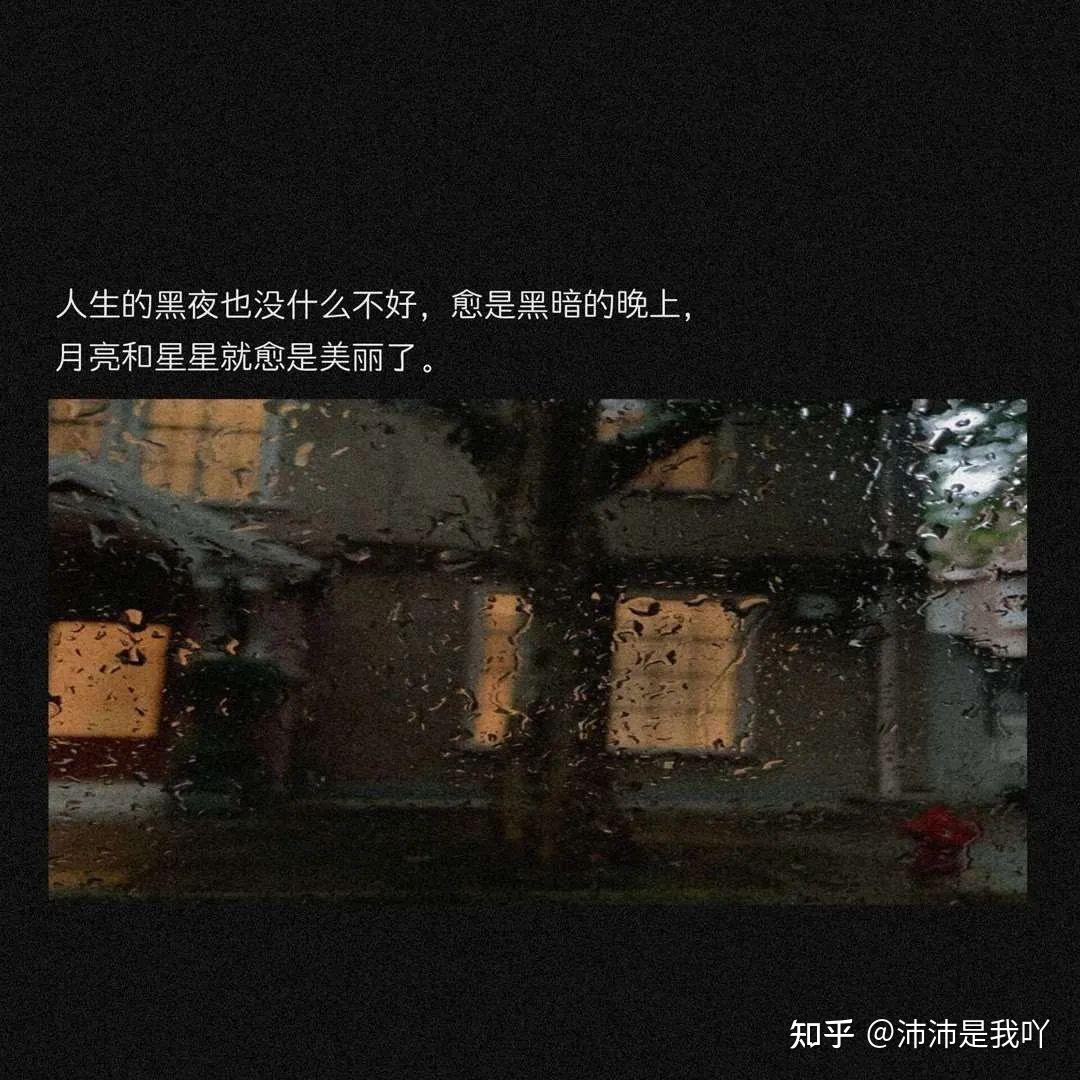 那些暗示想念一个人的温柔爱情文案? - 知乎