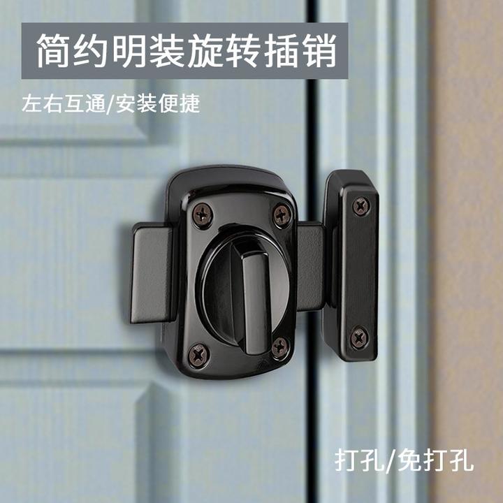 门闩
