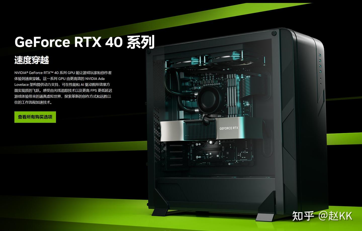 多显卡交火：加速图形处理的利器 - 知乎