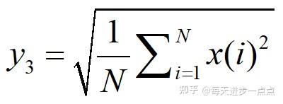 信号特征提取——常用时域和频域指标 - 知乎