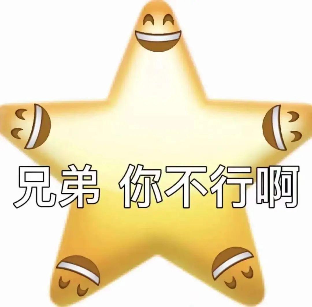 有哪些有趣好玩表情包值得分享? - 知乎