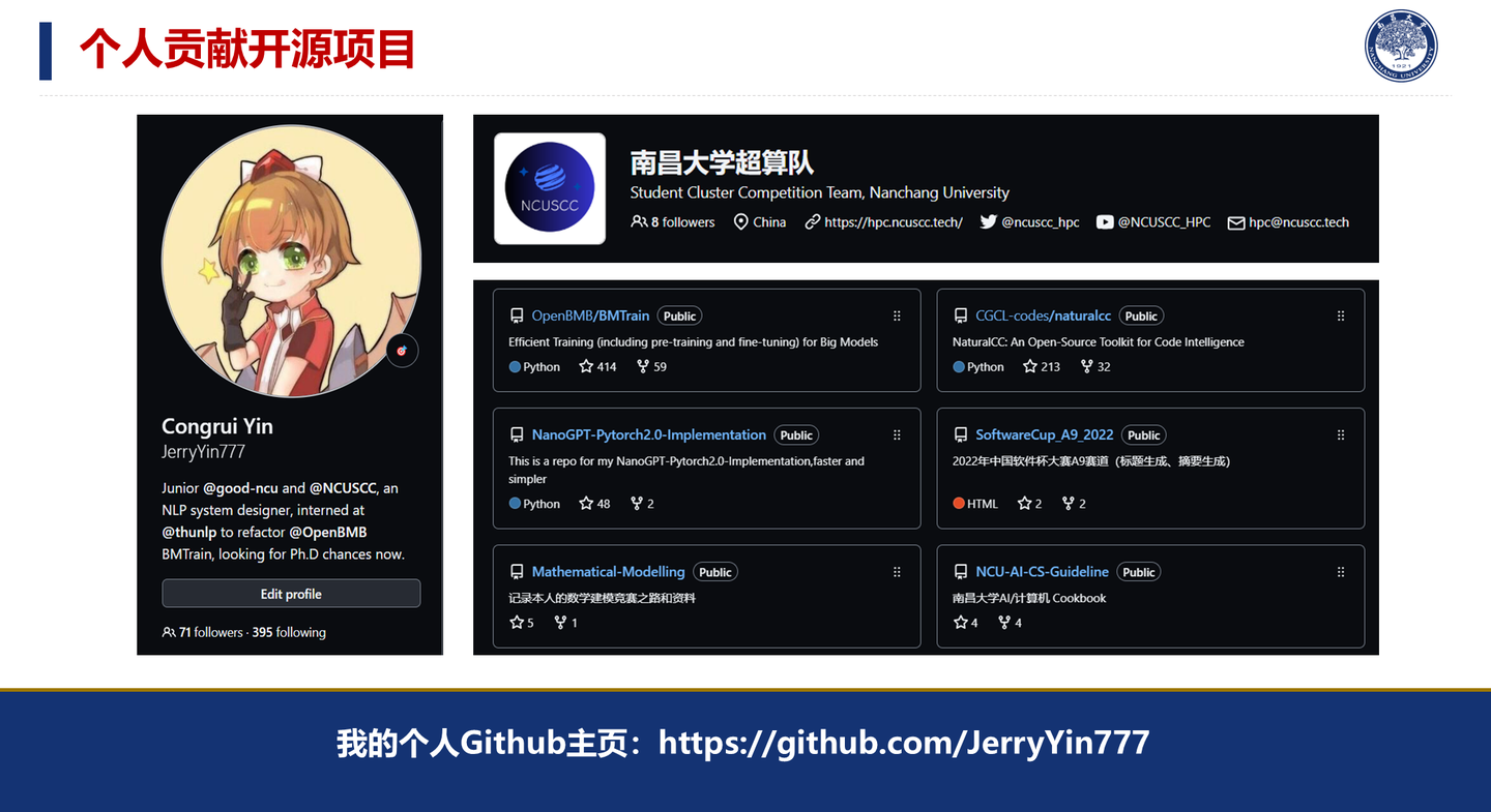 从代码开源到人生开源 - 知乎