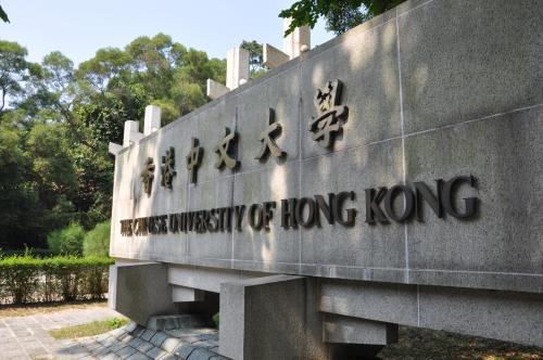 香港中文大学(cuhk)热门艺术专业推荐