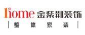 2025深圳装修公司排名前十强(十大口碑排行榜) - 知乎