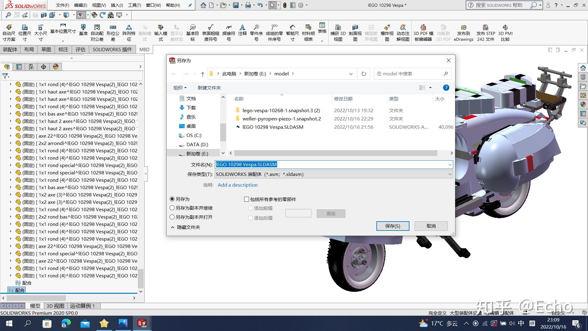 如何解决SolidWorks版本不兼容文件打不开的问题? - 知乎