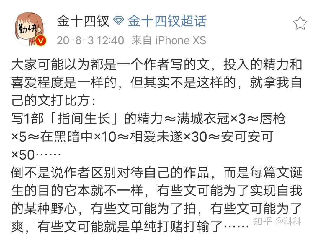 如何评价金十四钗的《满城衣冠》? - 知乎