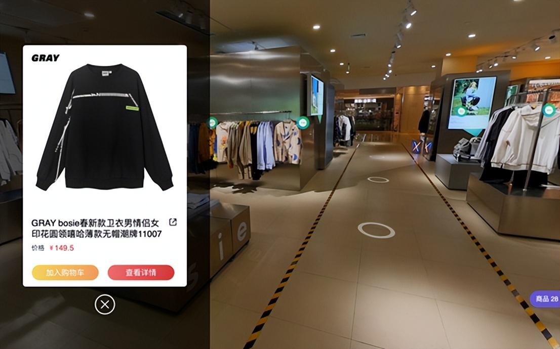 vr要想实现真正的虚拟逛街购物还有多久