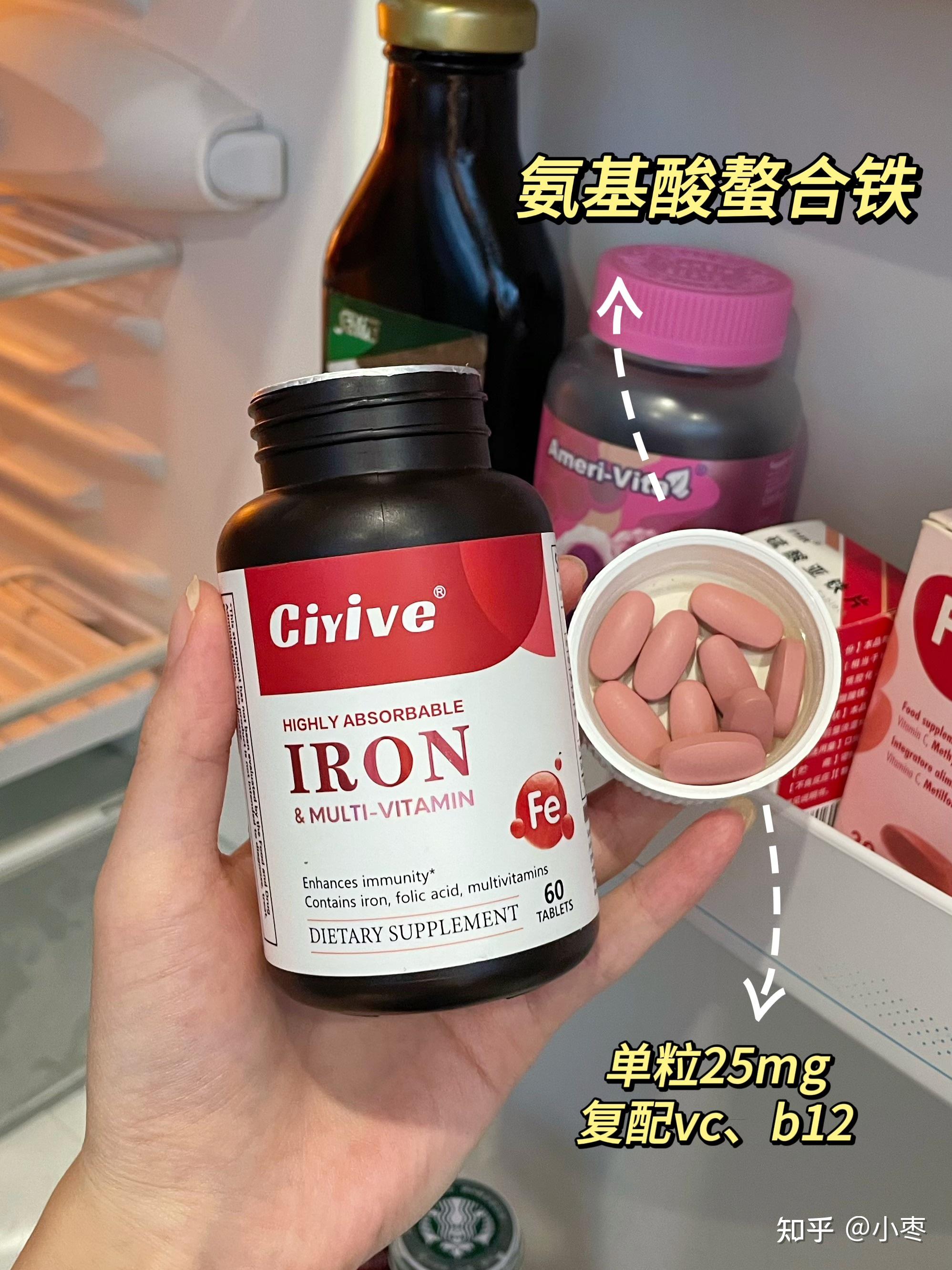 以身试毒半年,说一下补铁剂的副作用👇 - 知乎