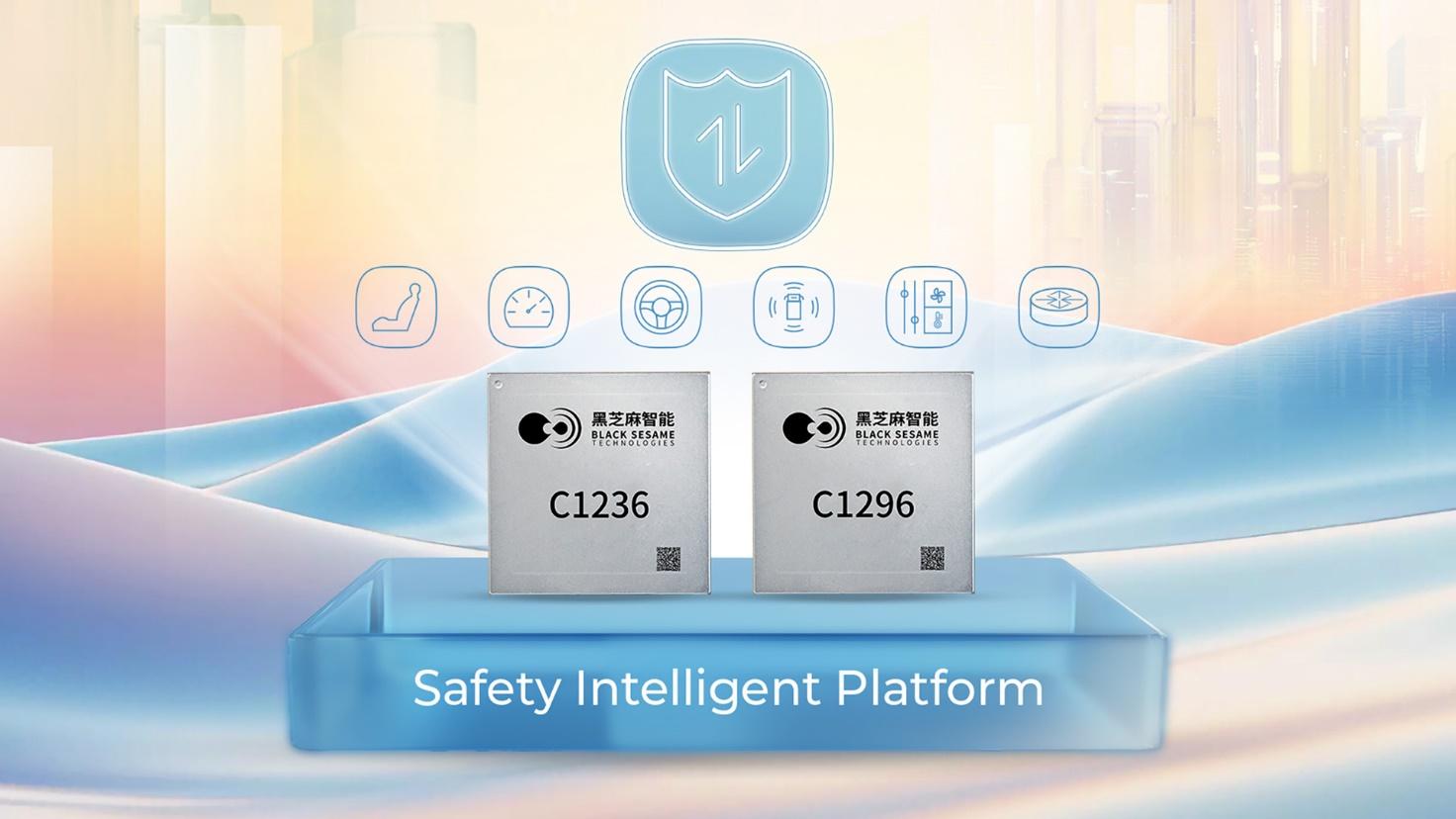 黑芝麻智能发布行业首创的安全智能底座，定义智能汽车跨域融合安全新标准 - 知乎
