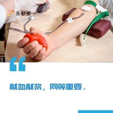 有献全血,为什么还要献血浆? - 知乎