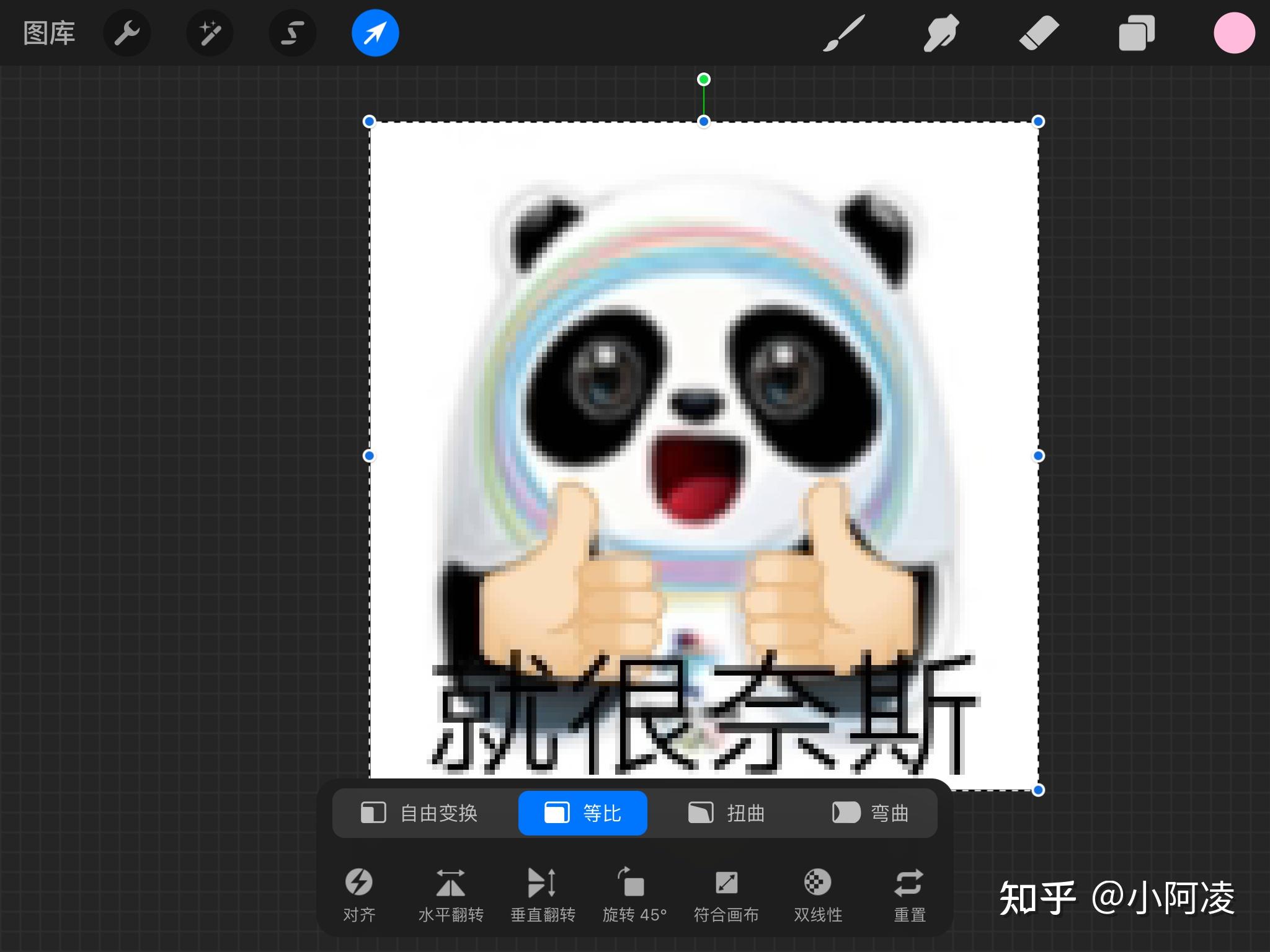 怎样将大图片缩小成表情包大小有什么手机app呢
