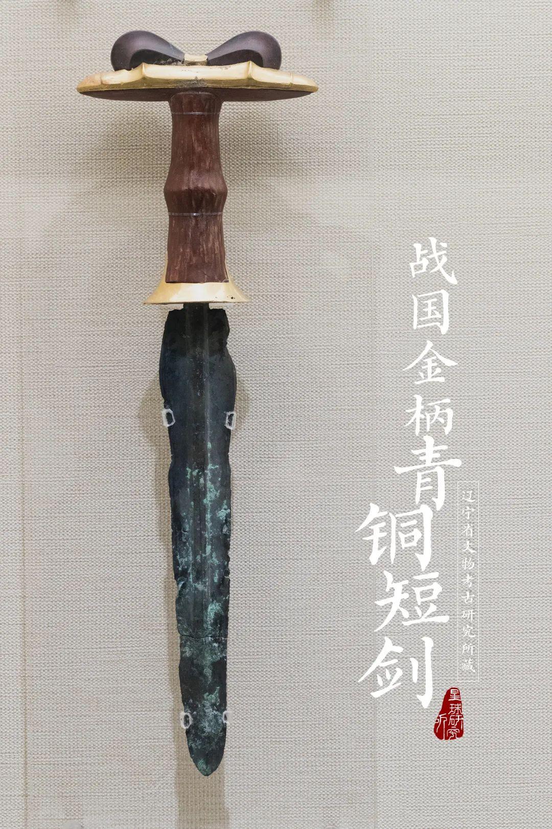 中国古代兵器进化史 中国古代兵器史的发展大概是什么流程? - 知乎