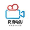 私房电影集