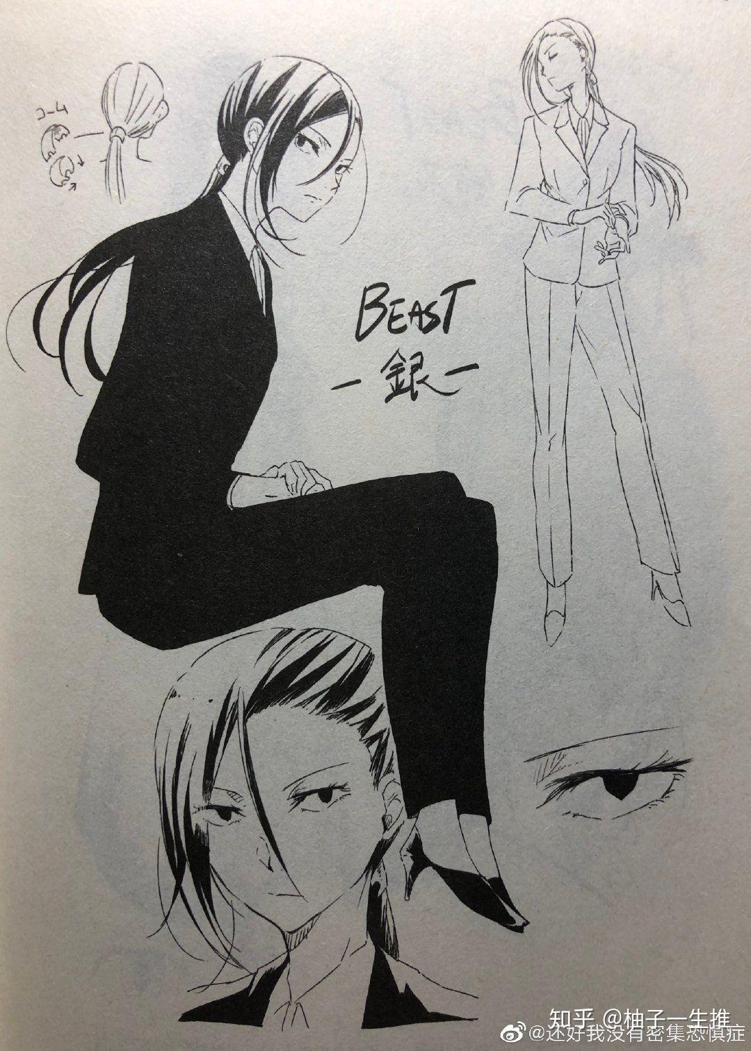 文豪野犬里的芥川银是什么样的人? - 知乎