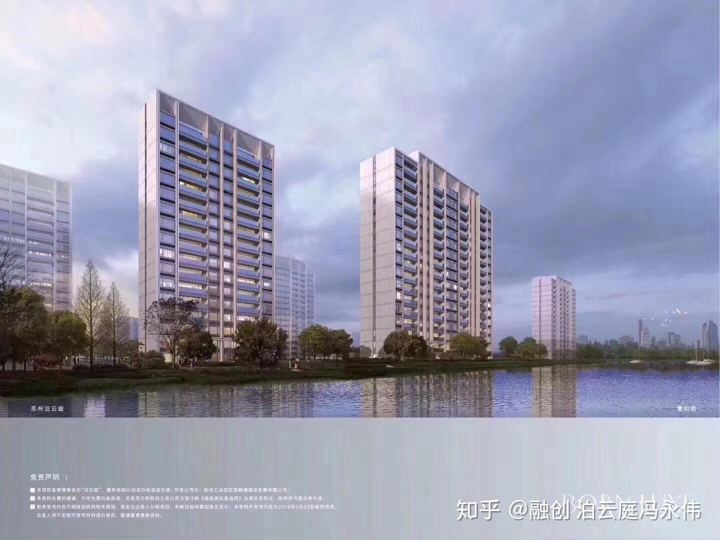 苏州园区、奥体中心旁边的融创泊云庭有了解的吗?值得投资吗? - 知乎
