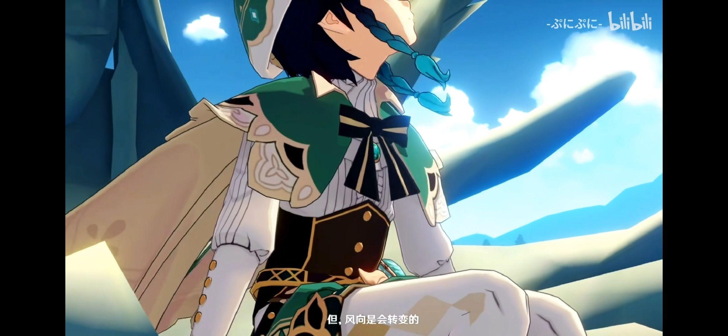 如何评价原神剧情中的温迪