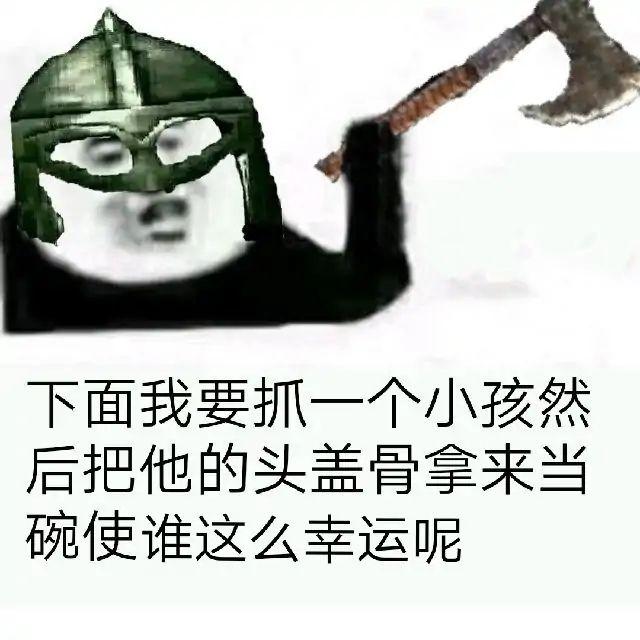 你对游戏《骑马与砍杀》的哪句台词印象深刻? - 知乎