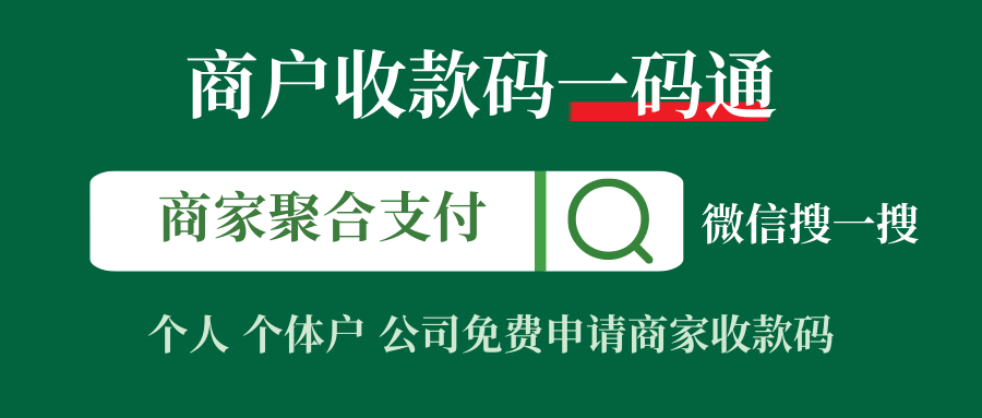 微信二维码收款可以到银行卡吗