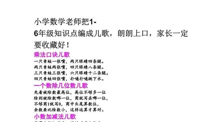包含网盘永久存！小升初资料包，随时可看的词条