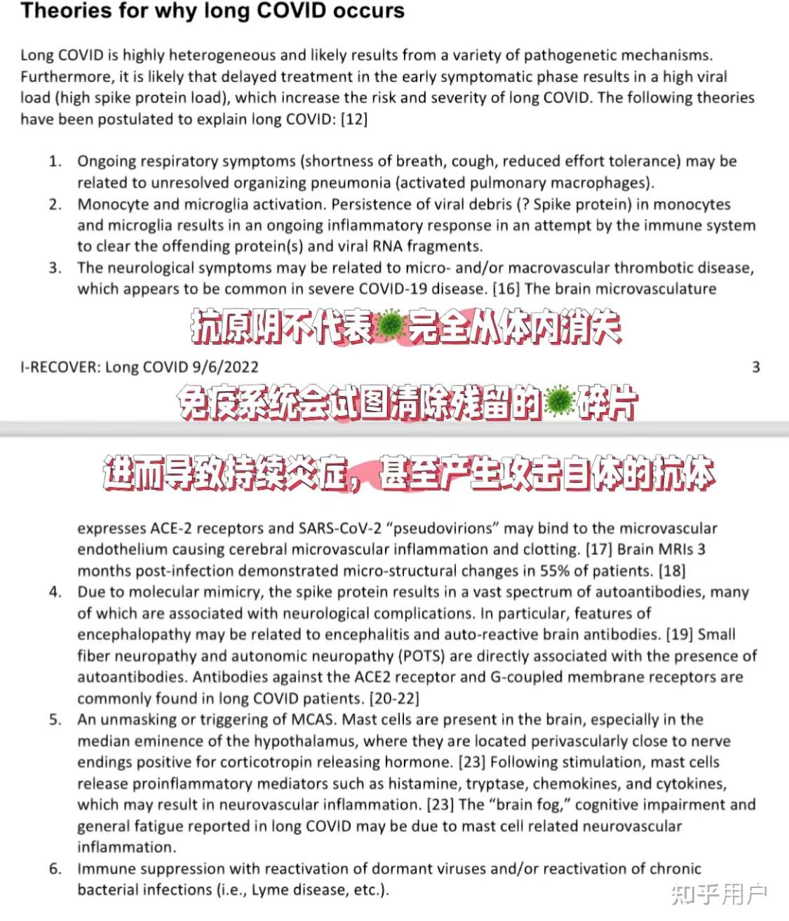 刺突蛋白(spike protein)是什么? - 知乎